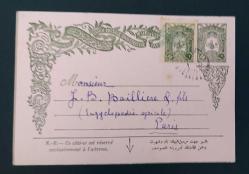 1905 Abdülhamid Harici Posta- Antiye- ilave pullu -damgalı