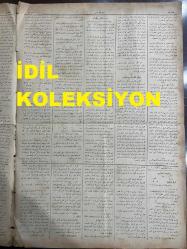 Osmanlıca Sabah Gazetesi, Orijinal dönem basım - 7 Haziran 1890 - Sayı: 280 - Hicri 19 Şevval 1307 - Rumi 26 Mayıs 1306 - Ertuğrul Fırkateyni Kumandanlığından Japonya'ya Ulaştıklarına Dair Telgraf Sureti - Rıfat Bey Cinayetinin Netice-i Tahkiki - Kadı Karyesinde Kuşdili'nde Papas Bahçesi'nde Vaki Osmanlı Tiyatrosu 