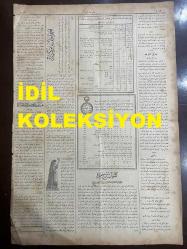 Osmanlıca Sabah Gazetesi, Orijinal dönem basım - 7 Haziran 1890 - Sayı: 280 - Hicri 19 Şevval 1307 - Rumi 26 Mayıs 1306 - Ertuğrul Fırkateyni Kumandanlığından Japonya'ya Ulaştıklarına Dair Telgraf Sureti - Rıfat Bey Cinayetinin Netice-i Tahkiki - Kadı Karyesinde Kuşdili'nde Papas Bahçesi'nde Vaki Osmanlı Tiyatrosu 