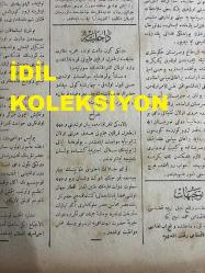 Osmanlıca Sabah Gazetesi, Orijinal dönem basım - 7 Haziran 1890 - Sayı: 280 - Hicri 19 Şevval 1307 - Rumi 26 Mayıs 1306 - Ertuğrul Fırkateyni Kumandanlığından Japonya'ya Ulaştıklarına Dair Telgraf Sureti - Rıfat Bey Cinayetinin Netice-i Tahkiki - Kadı Karyesinde Kuşdili'nde Papas Bahçesi'nde Vaki Osmanlı Tiyatrosu 