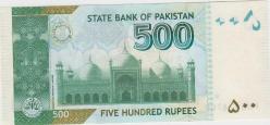 Pakistan 500 Rupi 2021 Çil