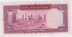 İran 100 Riyal 1963 Çilaltı