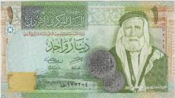 Ürdün 1 Dinar 2016 Çil