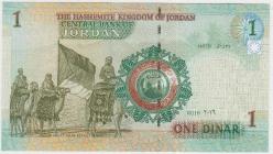 Ürdün 1 Dinar 2016 Çil