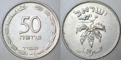 İSRAİL 50 PRUTA 1954.