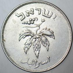 İSRAİL 50 PRUTA 1954.