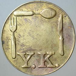 İSTANBUL TEKNİK ÜNİVERSİTESİ YEMEK JETONU. İTÜ Y.K.
