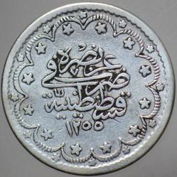 SULTAN ABDÜLMECİD GÜMÜŞ 5 KURUŞ 1255/16 İSTANBUL DARBI.