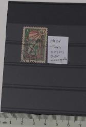 1921 OSMANLI HİCA DEMEİRYOLU FİSKAL PULLARI ÜZERİNE 'OSMANLI POSTALARI 1337' SÜRŞARJLI 1037SE55 İSFİLA NOLU DAMGALI TERS SÜRŞARJLI ERÖR  PULDUR RRRR1A1 PEK ÇIKMAZ