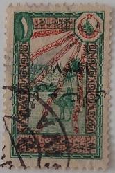 1921 OSMANLI HİCA DEMEİRYOLU FİSKAL PULLARI ÜZERİNE 'OSMANLI POSTALARI 1337' SÜRŞARJLI 1037SE55 İSFİLA NOLU DAMGALI TERS SÜRŞARJLI ERÖR  PULDUR RRRR1A1 PEK ÇIKMAZ