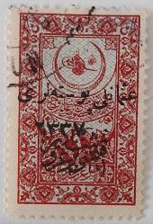 1921 OSMANLI HİCA DEMEİRYOLU FİSKAL PULLARI ÜZERİNE 'OSMANLI POSTALARI 1337' SÜRŞARJLI 1337 YERİNE 2337 YAZILAN DAMGALI ERÖR  PULDUR BBB1RR1 PEK ÇIKMAZ