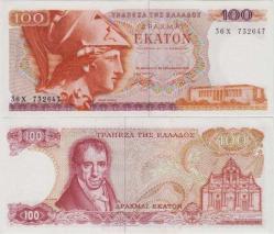 YUNANİSTAN 100 DRAHMİ 1978 ÇİL.