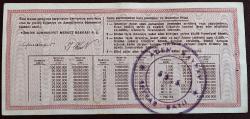 MİLLİ PİYANGO 31 ARALIK 1984 YILBAŞI BİLETİ    (ÇEYREK )  (E)  NOT ..KENARINDA ZIMBA DELIGI VAR