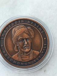 İMADEDDİN NESİMİ DOĞUMUNUN 650.YILI 2019, DARPHANE HATIRA BRONZ PARA