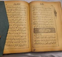 OSMANLI DÖNEMİ BASKI KURANI KERİM. MÜHÜRLÜ. KOLEKSİYONLUK.