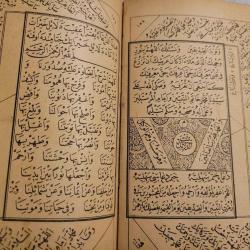 OSMANLI HAVASLI VEFKLİ DELAİL ÜL HAYRAT. KOLEKSİYONLUK. TAŞ BASKI.