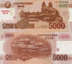 KUZEY KORE 5000 WON 2013 İŞÇİ PARTİSİNİN 70. YILI SPECİMEN. ÇİL KONDİSYON.