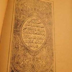 30 ADET TAM CÜZDEN OLUŞAN OSMANLI BASKI KURANI KERİM. NADİRATTAN.