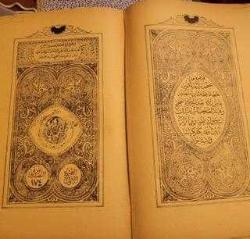 30 ADET TAM CÜZDEN OLUŞAN OSMANLI BASKI KURANI KERİM. NADİRATTAN.