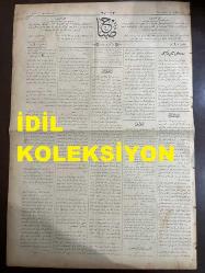 Osmanlıca Sabah Gazetesi, Orijinal dönem basım - 30 Haziran 1890 - Sayı: 314 - Hicri 25 Zilkade 1307 - Rumi 30 Haziran 1306 - Sultan II. Abdülhamit'in Şazeli Dergahı Yakınında Bulunan Ertuğrul Camii'nde Selamlık Resmi  - Rusya'nın Almanya Hududuna Asker Yığmaya Başlamasına Dair Mülahazat - Yunanistan Tarafından Osmanlı Devleti'ne Nota Verildiği Söylentilerinin Asılsızlığı - Bandırma'dan Balıkesir'e Buharlı Tramvay Hattı İnşası - Kuraklık Sebebiyle Selanik Havalisinde Müzayakaları Artan Ahaliye Ziraat Bankası Tarafından Kolaylık Sağlanmasına Dair - Hasköy Ermeni Kilisesinden Yirmi Lira Değerinde Gümüşün Çalınması - Heybeliada Ticaret Havuzları İnşası - Makri Karyesinde Zeytinlik Mevkiinde Her Cuma Ve Pazar Kanbur Mehmet Efendi Tarafından Orta Oyunu İcra Olunacağı