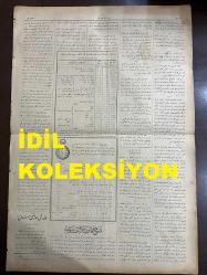Osmanlıca Sabah Gazetesi, Orijinal dönem basım - 30 Haziran 1890 - Sayı: 314 - Hicri 25 Zilkade 1307 - Rumi 30 Haziran 1306 - Sultan II. Abdülhamit'in Şazeli Dergahı Yakınında Bulunan Ertuğrul Camii'nde Selamlık Resmi  - Rusya'nın Almanya Hududuna Asker Yığmaya Başlamasına Dair Mülahazat - Yunanistan Tarafından Osmanlı Devleti'ne Nota Verildiği Söylentilerinin Asılsızlığı - Bandırma'dan Balıkesir'e Buharlı Tramvay Hattı İnşası - Kuraklık Sebebiyle Selanik Havalisinde Müzayakaları Artan Ahaliye Ziraat Bankası Tarafından Kolaylık Sağlanmasına Dair - Hasköy Ermeni Kilisesinden Yirmi Lira Değerinde Gümüşün Çalınması - Heybeliada Ticaret Havuzları İnşası - Makri Karyesinde Zeytinlik Mevkiinde Her Cuma Ve Pazar Kanbur Mehmet Efendi Tarafından Orta Oyunu İcra Olunacağı