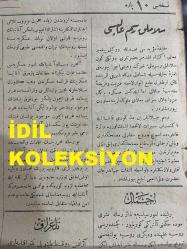 Osmanlıca Sabah Gazetesi, Orijinal dönem basım - 30 Haziran 1890 - Sayı: 314 - Hicri 25 Zilkade 1307 - Rumi 30 Haziran 1306 - Sultan II. Abdülhamit'in Şazeli Dergahı Yakınında Bulunan Ertuğrul Camii'nde Selamlık Resmi  - Rusya'nın Almanya Hududuna Asker Yığmaya Başlamasına Dair Mülahazat - Yunanistan Tarafından Osmanlı Devleti'ne Nota Verildiği Söylentilerinin Asılsızlığı - Bandırma'dan Balıkesir'e Buharlı Tramvay Hattı İnşası - Kuraklık Sebebiyle Selanik Havalisinde Müzayakaları Artan Ahaliye Ziraat Bankası Tarafından Kolaylık Sağlanmasına Dair - Hasköy Ermeni Kilisesinden Yirmi Lira Değerinde Gümüşün Çalınması - Heybeliada Ticaret Havuzları İnşası - Makri Karyesinde Zeytinlik Mevkiinde Her Cuma Ve Pazar Kanbur Mehmet Efendi Tarafından Orta Oyunu İcra Olunacağı