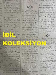 Osmanlıca Sabah Gazetesi, Orijinal dönem basım - 30 Haziran 1890 - Sayı: 314 - Hicri 25 Zilkade 1307 - Rumi 30 Haziran 1306 - Sultan II. Abdülhamit'in Şazeli Dergahı Yakınında Bulunan Ertuğrul Camii'nde Selamlık Resmi  - Rusya'nın Almanya Hududuna Asker Yığmaya Başlamasına Dair Mülahazat - Yunanistan Tarafından Osmanlı Devleti'ne Nota Verildiği Söylentilerinin Asılsızlığı - Bandırma'dan Balıkesir'e Buharlı Tramvay Hattı İnşası - Kuraklık Sebebiyle Selanik Havalisinde Müzayakaları Artan Ahaliye Ziraat Bankası Tarafından Kolaylık Sağlanmasına Dair - Hasköy Ermeni Kilisesinden Yirmi Lira Değerinde Gümüşün Çalınması - Heybeliada Ticaret Havuzları İnşası - Makri Karyesinde Zeytinlik Mevkiinde Her Cuma Ve Pazar Kanbur Mehmet Efendi Tarafından Orta Oyunu İcra Olunacağı