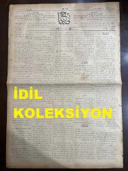 Osmanlıca Sabah Gazetesi, Orijinal dönem basım - 11 Temmuz 1890 - Sayı: 313 - Hicri 24 Zilkade 1307 - Rumi 29 Haziran 1306 - Makri Köyü' (Bakırköy) nde Baruthane-i Amire Dibeklerinden Birisi Ateş Almış İse De Baruthaneye Zarar Gelmemiştir - Siroz'da Bir Köylünün Rüyasına İstinaden Yapılan Kazıda Altın Kaplı Bir Kılıç İle Yaklaşık İki Yüz Dirhem Altın Kilise Lambasının Çıkarılması - Mekteb-i Sultani'nin Tevzi-i Mükafat Resmi Ve Mektep Müdürü İsmail Bey İle Münif Paşa'nın Nutukları - Japonya Ülkesinde Görülen Terakkiyata Dair - Şemsettin Sami Bey'in Frédéric Soulié'den Çevirisi 