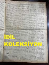 Osmanlıca Sabah Gazetesi, Orijinal dönem basım - 11 Temmuz 1890 - Sayı: 313 - Hicri 24 Zilkade 1307 - Rumi 29 Haziran 1306 - Makri Köyü' (Bakırköy) nde Baruthane-i Amire Dibeklerinden Birisi Ateş Almış İse De Baruthaneye Zarar Gelmemiştir - Siroz'da Bir Köylünün Rüyasına İstinaden Yapılan Kazıda Altın Kaplı Bir Kılıç İle Yaklaşık İki Yüz Dirhem Altın Kilise Lambasının Çıkarılması - Mekteb-i Sultani'nin Tevzi-i Mükafat Resmi Ve Mektep Müdürü İsmail Bey İle Münif Paşa'nın Nutukları - Japonya Ülkesinde Görülen Terakkiyata Dair - Şemsettin Sami Bey'in Frédéric Soulié'den Çevirisi 