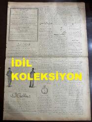 Osmanlıca Sabah Gazetesi, Orijinal dönem basım - 11 Temmuz 1890 - Sayı: 313 - Hicri 24 Zilkade 1307 - Rumi 29 Haziran 1306 - Makri Köyü' (Bakırköy) nde Baruthane-i Amire Dibeklerinden Birisi Ateş Almış İse De Baruthaneye Zarar Gelmemiştir - Siroz'da Bir Köylünün Rüyasına İstinaden Yapılan Kazıda Altın Kaplı Bir Kılıç İle Yaklaşık İki Yüz Dirhem Altın Kilise Lambasının Çıkarılması - Mekteb-i Sultani'nin Tevzi-i Mükafat Resmi Ve Mektep Müdürü İsmail Bey İle Münif Paşa'nın Nutukları - Japonya Ülkesinde Görülen Terakkiyata Dair - Şemsettin Sami Bey'in Frédéric Soulié'den Çevirisi 
