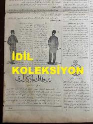 Osmanlıca Sabah Gazetesi, Orijinal dönem basım - 11 Temmuz 1890 - Sayı: 313 - Hicri 24 Zilkade 1307 - Rumi 29 Haziran 1306 - Makri Köyü' (Bakırköy) nde Baruthane-i Amire Dibeklerinden Birisi Ateş Almış İse De Baruthaneye Zarar Gelmemiştir - Siroz'da Bir Köylünün Rüyasına İstinaden Yapılan Kazıda Altın Kaplı Bir Kılıç İle Yaklaşık İki Yüz Dirhem Altın Kilise Lambasının Çıkarılması - Mekteb-i Sultani'nin Tevzi-i Mükafat Resmi Ve Mektep Müdürü İsmail Bey İle Münif Paşa'nın Nutukları - Japonya Ülkesinde Görülen Terakkiyata Dair - Şemsettin Sami Bey'in Frédéric Soulié'den Çevirisi 