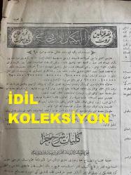Osmanlıca Sabah Gazetesi, Orijinal dönem basım - 15 Nisan 1890 - Sayı: 228 - Hicri 26 Şaban 1307 - Rumi 3 Nisan 1306 - İzmir Rıhtımı İçin Bir Osmanlı Şirketi Tesisinin Tasarlandığı - Istabl-ı Amire İçin Macaristan'dan Satın Alınan On İki Atın İstanbul'a Ulaşması - İzmir - Göztepe Tramvayının Tüccardan Balyoszade Matyos Efendi Tarafından Satın Alındığı - Kadınların Terbiyesi  Başlıklı Uzunca Bir Makale