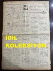 Osmanlıca Sabah Gazetesi, Orijinal dönem basım - 5 Mayıs 1890 - Sayı: 226 - Hicri 16 Ramazan 1307 - Rumi 23 Nisan 1306 - Sultan II. Abdülhamit'in Yıldız Sarayı'ndan Beşiktaş, Dolmabahçe, Fındıklı, Tophane, Galata, Cisr-i Cedid, Bahçekapısı Yoluyla Topkapı Sarayı'na Giderek Hırka-i Saadeti Ziyaret Etmesi - Galata'da Doğruyol'da Büyük Ermeni Mektebi'nini Hocaları Ve Öğrencilerinin Sultan II. Abdülhamit'e Okudukları Manzumenin Sureti - İslam Kadınlarının Çarşı Ve Sokaklarda Levazım-ı İslamiyeye Aykırı Kıyafet İle Gezmemelerine Dair - Şirket-i Hayriye Vapurları Bilet Paraları Meselesi - Edebiyatımız - 