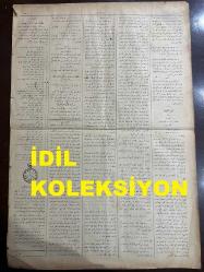 Osmanlıca Sabah Gazetesi, Orijinal dönem basım - 5 Mayıs 1890 - Sayı: 226 - Hicri 16 Ramazan 1307 - Rumi 23 Nisan 1306 - Sultan II. Abdülhamit'in Yıldız Sarayı'ndan Beşiktaş, Dolmabahçe, Fındıklı, Tophane, Galata, Cisr-i Cedid, Bahçekapısı Yoluyla Topkapı Sarayı'na Giderek Hırka-i Saadeti Ziyaret Etmesi - Galata'da Doğruyol'da Büyük Ermeni Mektebi'nini Hocaları Ve Öğrencilerinin Sultan II. Abdülhamit'e Okudukları Manzumenin Sureti - İslam Kadınlarının Çarşı Ve Sokaklarda Levazım-ı İslamiyeye Aykırı Kıyafet İle Gezmemelerine Dair - Şirket-i Hayriye Vapurları Bilet Paraları Meselesi - Edebiyatımız - 