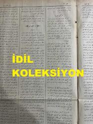 Osmanlıca Sabah Gazetesi, Orijinal dönem basım - 5 Mayıs 1890 - Sayı: 226 - Hicri 16 Ramazan 1307 - Rumi 23 Nisan 1306 - Sultan II. Abdülhamit'in Yıldız Sarayı'ndan Beşiktaş, Dolmabahçe, Fındıklı, Tophane, Galata, Cisr-i Cedid, Bahçekapısı Yoluyla Topkapı Sarayı'na Giderek Hırka-i Saadeti Ziyaret Etmesi - Galata'da Doğruyol'da Büyük Ermeni Mektebi'nini Hocaları Ve Öğrencilerinin Sultan II. Abdülhamit'e Okudukları Manzumenin Sureti - İslam Kadınlarının Çarşı Ve Sokaklarda Levazım-ı İslamiyeye Aykırı Kıyafet İle Gezmemelerine Dair - Şirket-i Hayriye Vapurları Bilet Paraları Meselesi - Edebiyatımız - 