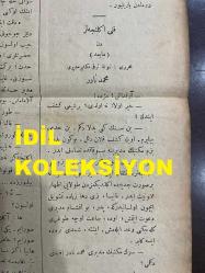 Osmanlıca Sabah Gazetesi, Orijinal dönem basım - 5 Mayıs 1890 - Sayı: 226 - Hicri 16 Ramazan 1307 - Rumi 23 Nisan 1306 - Sultan II. Abdülhamit'in Yıldız Sarayı'ndan Beşiktaş, Dolmabahçe, Fındıklı, Tophane, Galata, Cisr-i Cedid, Bahçekapısı Yoluyla Topkapı Sarayı'na Giderek Hırka-i Saadeti Ziyaret Etmesi - Galata'da Doğruyol'da Büyük Ermeni Mektebi'nini Hocaları Ve Öğrencilerinin Sultan II. Abdülhamit'e Okudukları Manzumenin Sureti - İslam Kadınlarının Çarşı Ve Sokaklarda Levazım-ı İslamiyeye Aykırı Kıyafet İle Gezmemelerine Dair - Şirket-i Hayriye Vapurları Bilet Paraları Meselesi - Edebiyatımız - 
