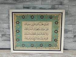 Eskilerden Tezhipli Hadis-i Şerif Hat Tablo