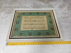 Eskilerden Tezhipli Hadis-i Şerif Hat Tablo