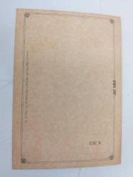 BAŞAK KART  K.363 : Sibel Can KARTPOSTAL - 10/15 cm.