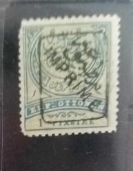 Osmanlı 1891 1 Kuruş Gri Mavi  Elbasması Sürşarjlı Tuğralı ve İmparatorluk Armalı (Armalı Ampir) IMPRIME Matbua Pulu ,NADİR,RRR.