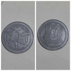 1996 SURİYE 10 Pound ÇT, T