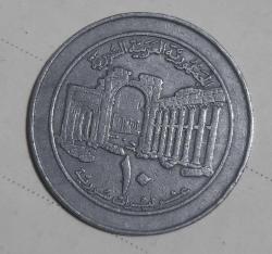1996 SURİYE 10 Pound ÇT, T