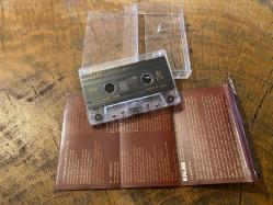 AYNUR DOĞAN - KEÇE KURDAN - KASET