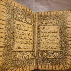 2.ABDÜLHAMİD DEVRİ MATBU KURANI KERİM. ORJ. YALDIZ CİLDİNDE.