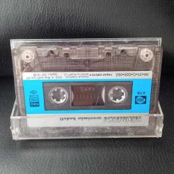 Kaset Bergen sevgimin bedeli albümü. 1988 Kağıt Baskı. Kartoneti yok. Baştan sona dinlendi sorunsuz çalışıyor