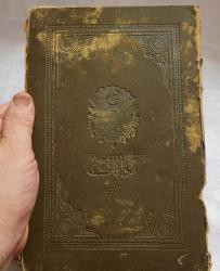 ORİJİNAL TUĞRALI MÜKAFAT CİLDİNDE ŞİFA İ ŞERİF.