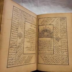 OSMANLI GÜZEL CİLTLİ TAŞ BASKI DELAİL ÜL HAYRAT. KOLEKSİYONLUK.