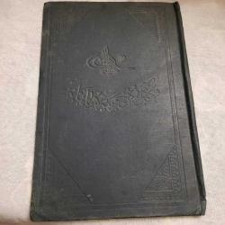 LOT.3 » OSMANLI MEKTEBİ FÜNUN I HARBİYE İ ŞAHANE CİLDİ. TUĞRALI. 24 X 16 CM