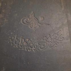 OSMANLI MEKTEBİ FÜNUN I HARBİYE İ ŞAHANE CİLDİ. TUĞRALI. 24 X 16 CM