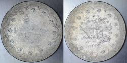 SULTAN ABDÜLAZİZ GÜMÜŞ 20 KURUŞ 1277 MECİDİYE. İSTANBUL DARBI. OSMANLI İMPARATORLUĞU.